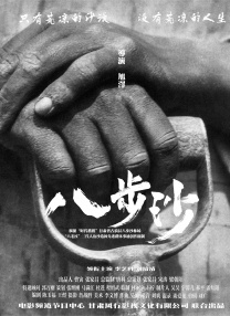 日日噜